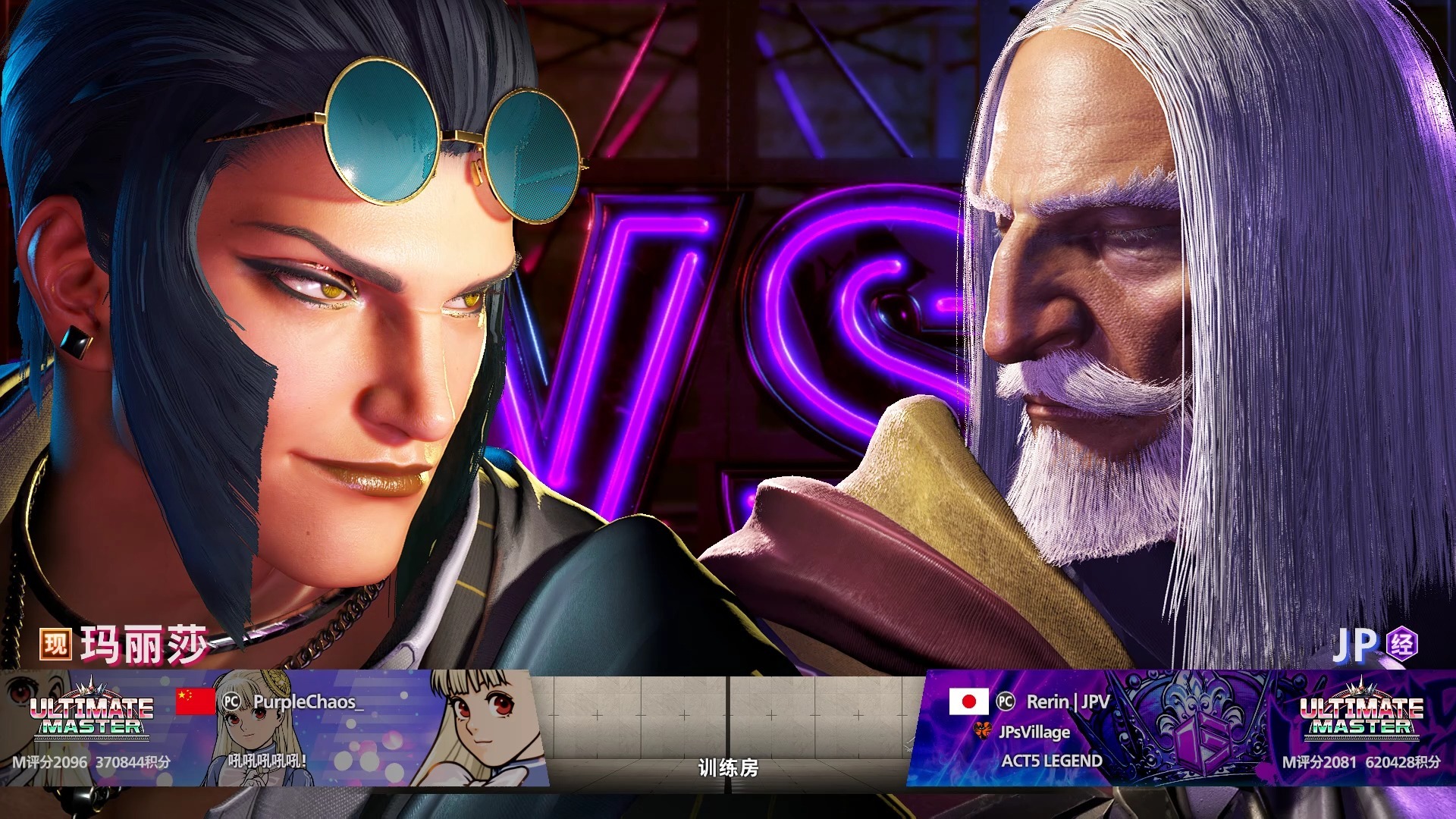 爆冷！街霸6强队意外出局震惊全场