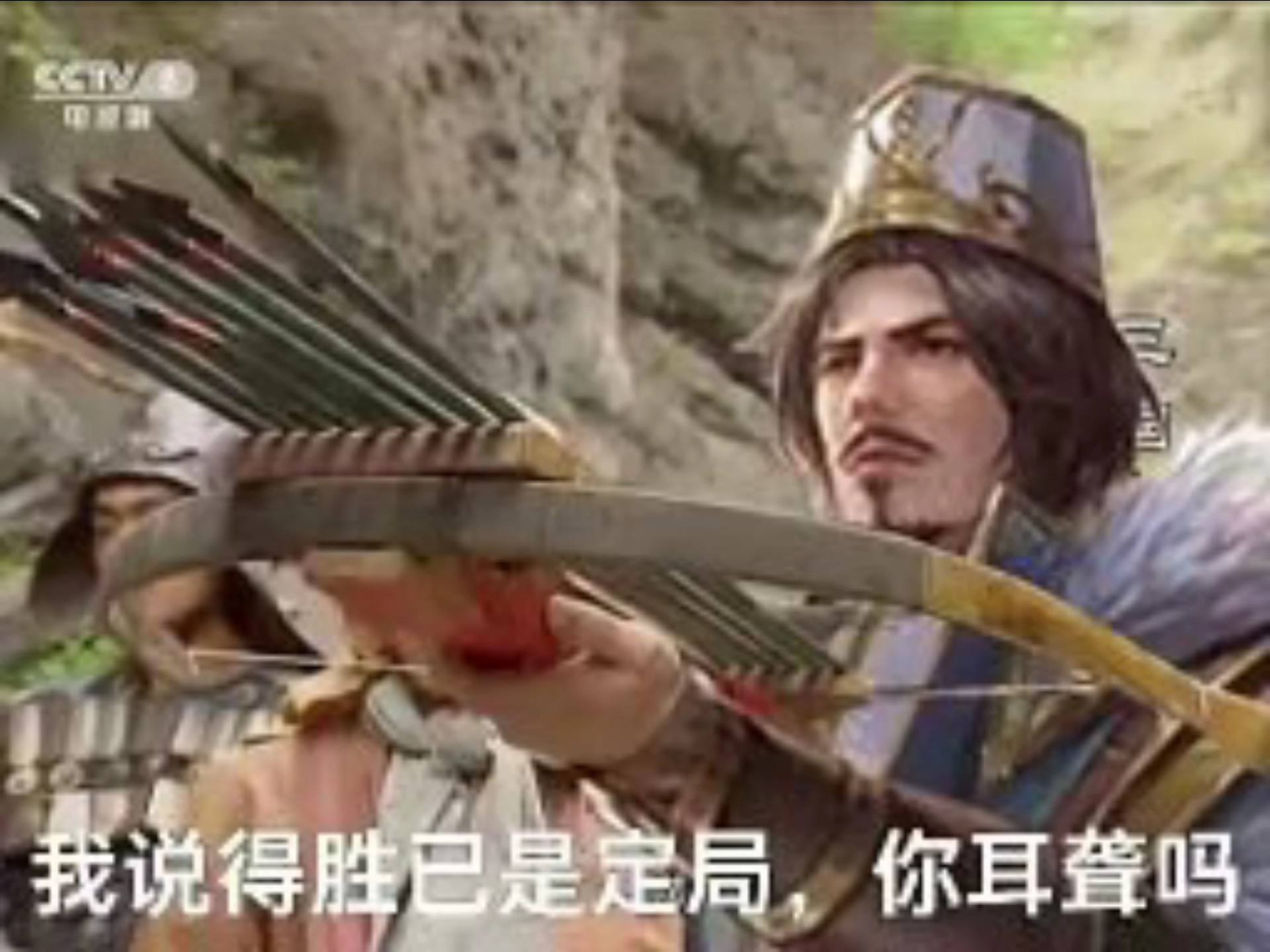 连胜势头难挡！即时盘口豪取十连胜