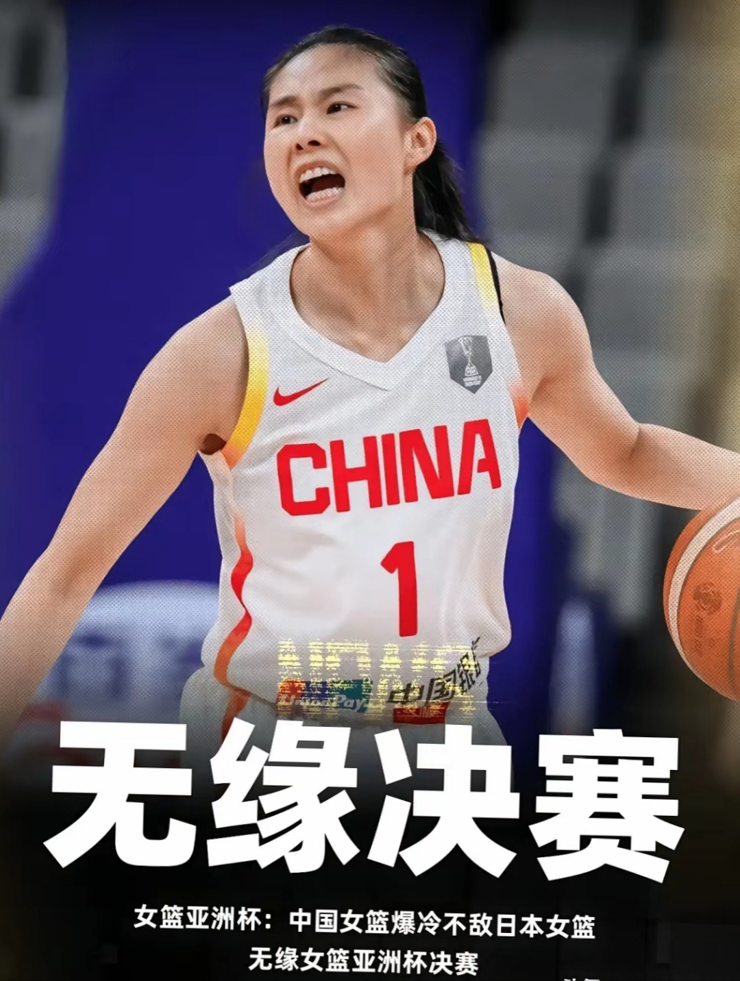 包含最新战报:奥运会豪取连胜,冠军在望的词条 包含最新战报:奥运会豪取连胜,冠军在望的词条