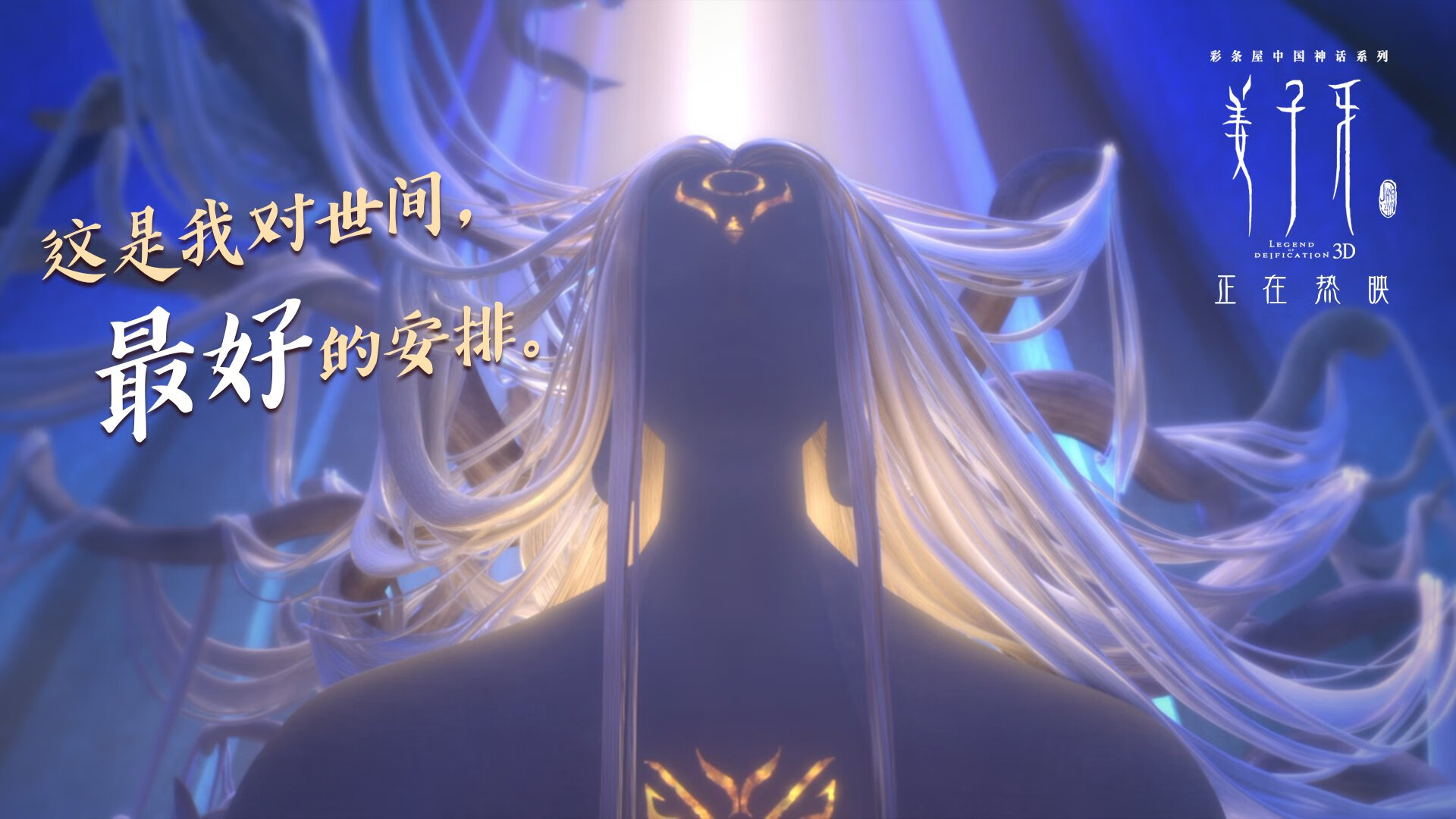 唯一灯塔，在尼斯与雷恩的十字路口，梅西如何以连续致命一击定义关键时刻