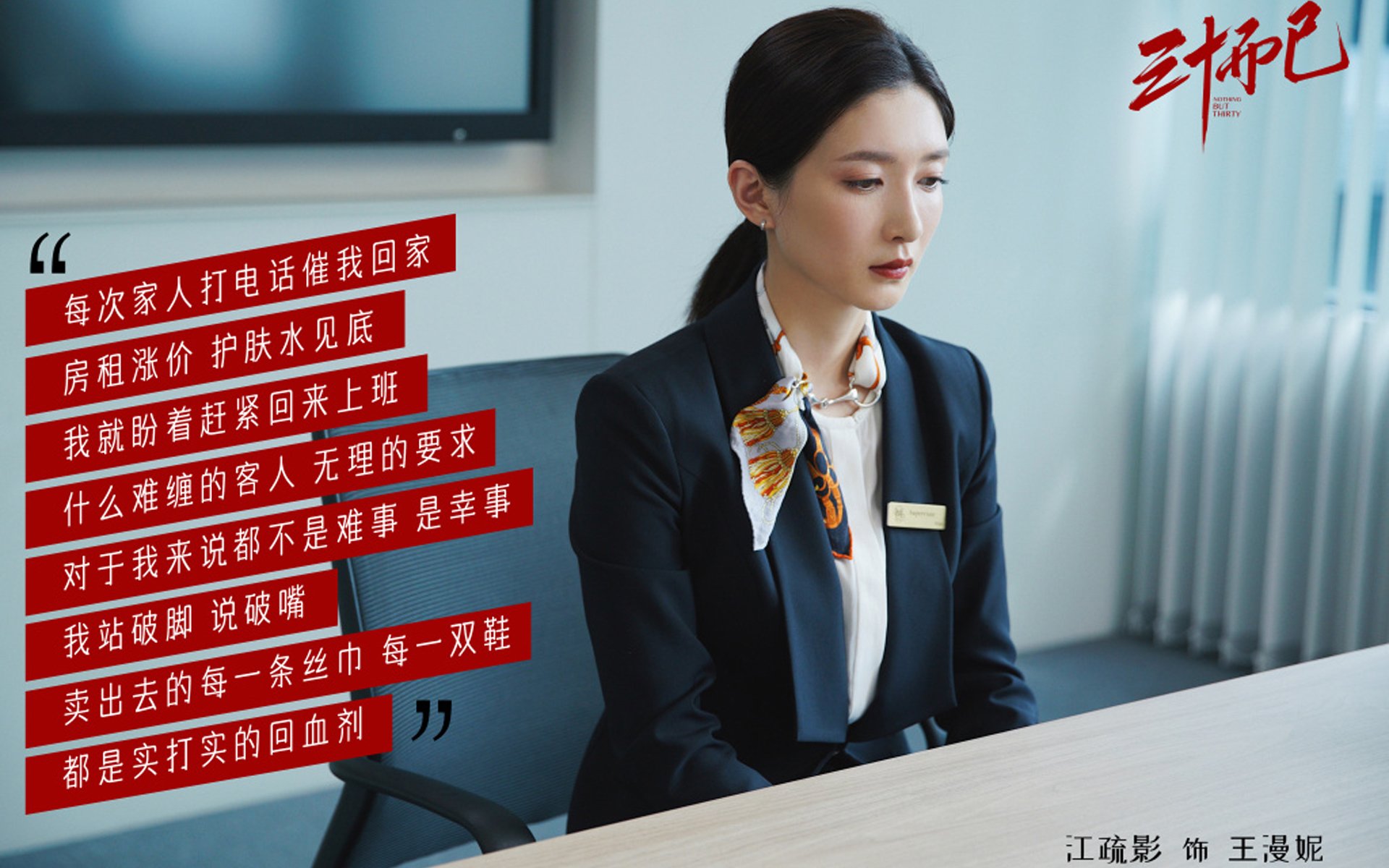 暗夜狩猎者，奥运周期关键战夜，努涅斯如何以攻防转换核心定义比赛