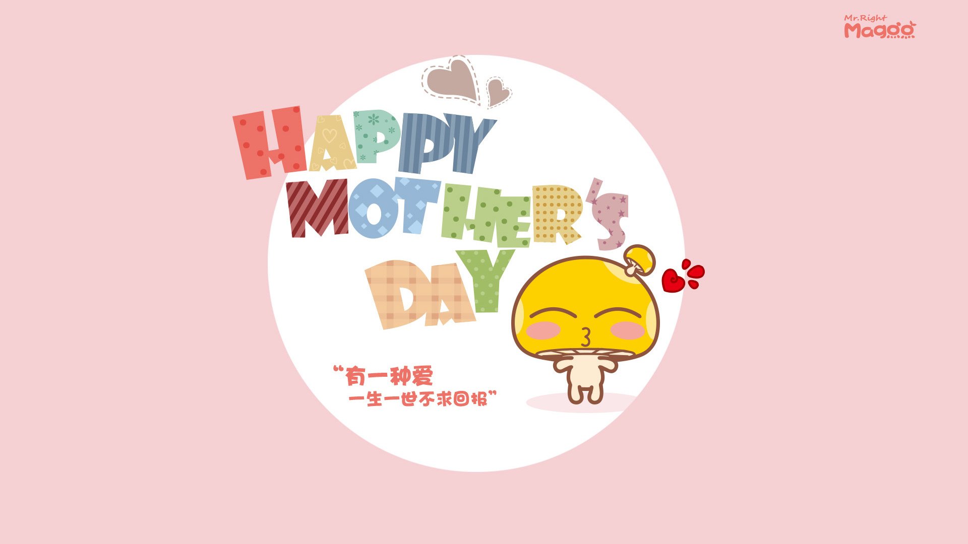 冰冷火焰，小贾伦·杰克逊与他的首个总冠军里程碑