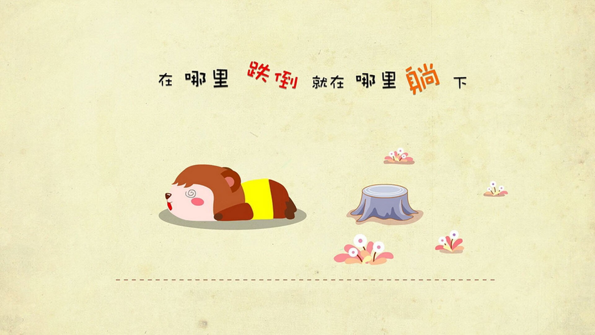 钢铁城墙与孤胆英雄，保加利亚如何在沙漠风暴中偷走一场胜利