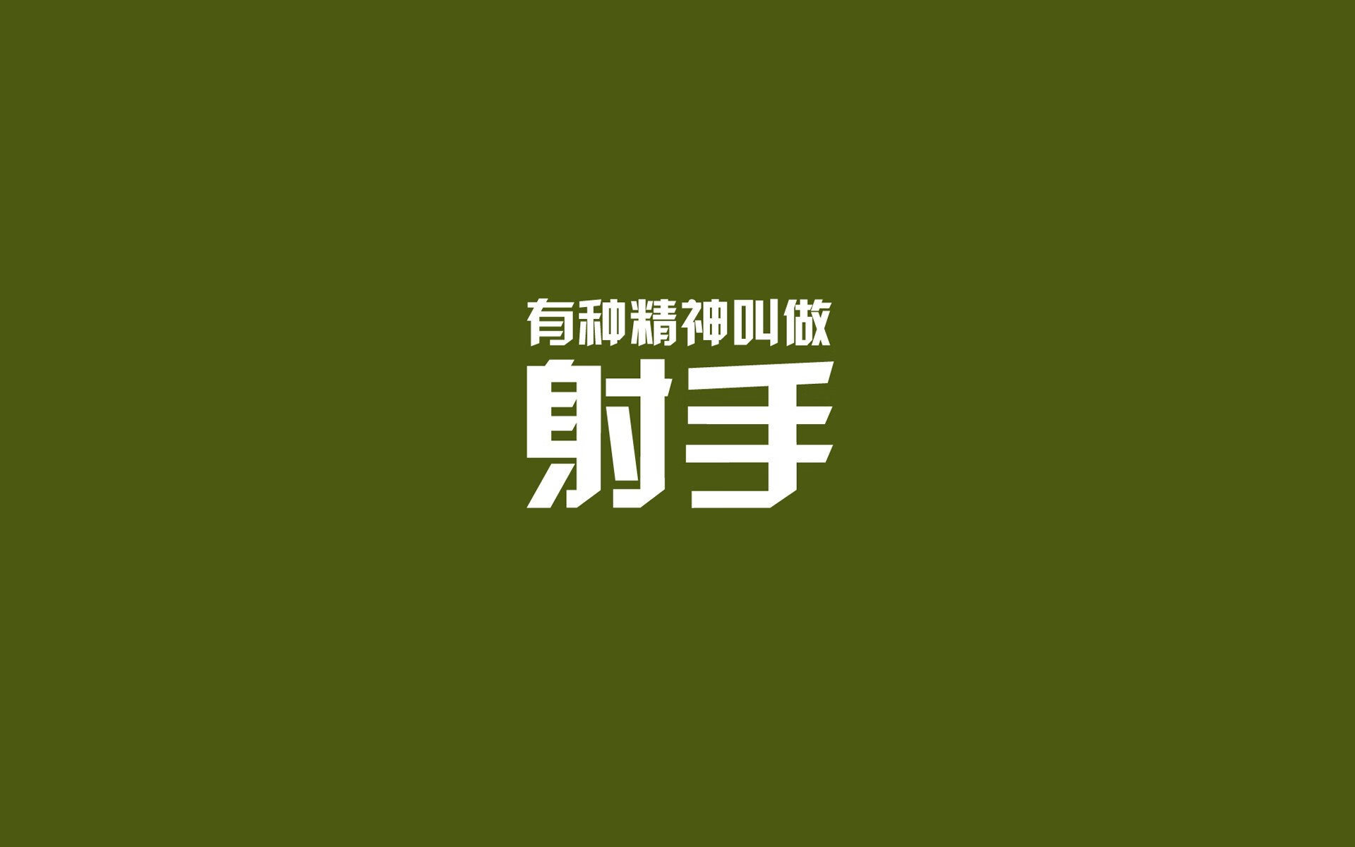一场无法复刻的封神之战，2026世界杯C组，越南绝杀阿根廷背后的卢卡库公式