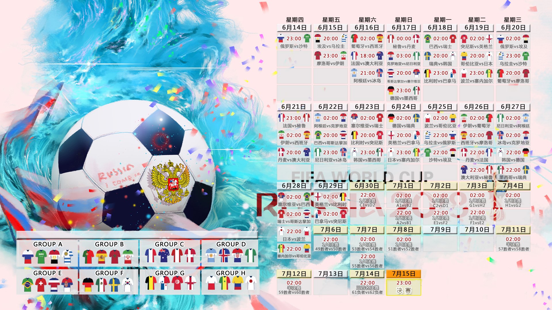 血洗与主导，当乌拉圭的钢铁洪流撞上孙兴慜的独角戏—2026世界杯F组的降维打击与孤胆英雄